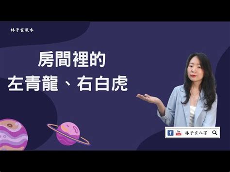 左方右圓|破解風水：左圓右方有學問